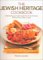 The Jewish Heritage Cookbook cover