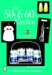 The 50s & 60s Kitchen : A Collector's Handbook and Price Guide cover