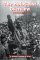 The Holocaust Overview cover