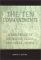 The Ten Commandments : A Handbook of Religious, Legal and Social Issues cover