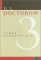 Three Screenplays cover