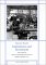 Institutions and Investment : The Political Basis of Industrialization in Mexico Before 1911 cover