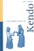 Complete Kendo cover