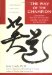 The Way of the Champion : Lessons from Sun Tzu's The art of War and other Tao Wisodm for Sports & life cover