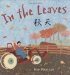 In The Leaves cover