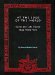 At the Edge of the World : Caves and Late Classic Maya World View cover