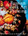 Russian Folk Art Painting cover
