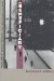 The Beneficiary cover