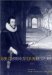Early Modern Visual Culture : Representation, Race, Empire in Renaissance England cover