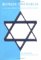 Between Two Worlds : A Cultural History of German-Jewish Writers cover