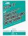 Sixth International Conference on Computer Communications and Networks : Proceedings September 22-25, 1997 Las Vegas, Nevada cover