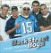 Backstreet Boys : Larger Than Life cover