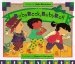 Baby Rock, Baby Roll cover