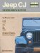 Jeep Cj Rebuilder's Manual, 1946-1971 : Mechanical Restoration Unite Repair and Overhaul Performance Upgrades for Jep CJ-2A, CJ-3A, CJ-3B, CJ-5 and CJ-6 and MB, M38, and M38A1 cover