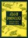 Atlas of Immunology cover