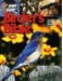 Birder's Bible : The Ultimate Bird Watching Reference Guide cover