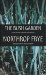 Bush Garden : Essays on the Canadian Imagination cover