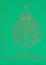 The Stupa : Sacred Symbol of Enlightenment cover