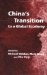 China's Transition to a Global Economy cover