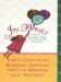 Joy Breaks : 90 Devotions to Celebrate, Simplify, and Add Laughter to Your Life cover