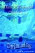The Parents' Guide to Swimming cover
