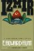 Izmir cover