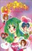 Call Me Princess cover