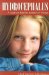 Hydrocephalus : A Guide for Patients, Families, and Friends cover