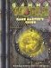 Gamma World Game Masters Guide cover