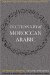 A Dictionary of Moroccan Arabic : Moroccan-English & English-Moroccan cover