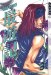 Saiyuki, No. 8 cover