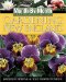 Month By Month Gardening In New England cover