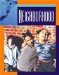 Safety in Your Neighborhood cover