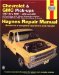 Chevrolet & Gmc Pick-Ups Automotive Repair Manual/Chevrolet and Gmc Pick-Ups-1967 Through 1987, Blazer, Jimmy and Suburban-1967 Through 1991/2 and 4 cover