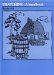 Thatching : A Handbook cover