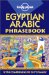 Lonely Planet Egyptian Arabic Phrasebook cover