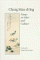 Cheng Man-Ch'Ing : Essays on Man and Culture cover