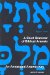 A Short Grammar of Biblical Aramaic : An Annotated Answer Key to Alger Johns's cover