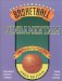 Basketball Fundamentals cover