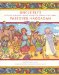 Uncle Eli's Special-For-Kids Most Fun Ever Under-The-Table Passover Haggadah cover