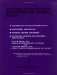 Behavioral Science/Psychiatry : Review for New National Boards cover
