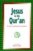 Jesus in the Qur'an : His Reality Expounded in the Qur'an cover
