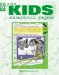 All Kids Scrapbook Pages : The Growing Up Years cover