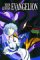 Besm Neon Genesis Evangelion cover