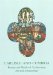 Carlisle And Cumbria : Roman And Medieval Architecture, Art And Archaeology cover
