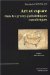 Art Et Espace Dans Les Grottes Paleolithiques Cantabriques cover