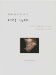 Folds, Bodies & Blobs : Collected Essays cover