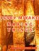 Issey Miyake : Making Things cover