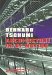 Bernard Tschumi Architecture In/of Motion : Architecture In/of Motion cover
