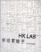 Hk Lab cover